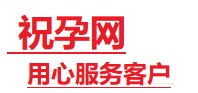 中山捐卵试管助孕机构-代媽网